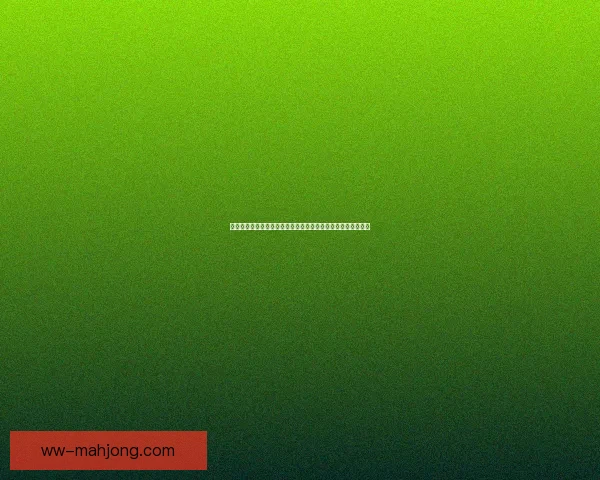 从数据看罗德里对阵曼城世界杯进攻端贡献深度解析与价值评估