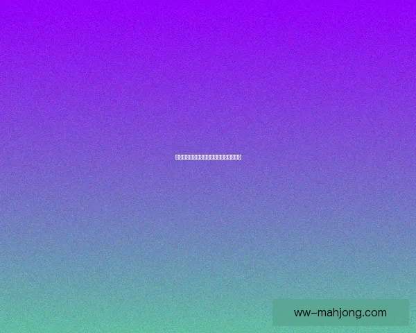 曼联官方公布加纳乔荣膺年度最佳新秀球员